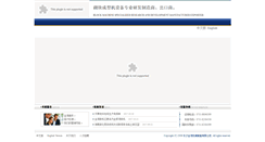 Desktop Screenshot of jwmachine.com